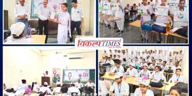 Central Bureau of Communications organized an awareness program on Mission Life in sawai madhopur