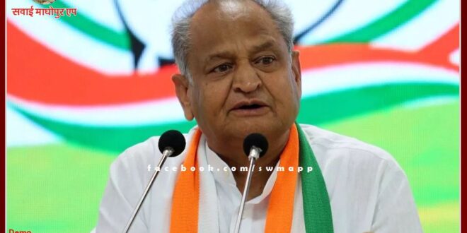 Chief Minister Ashok Gehlot will come to Bamanwas on 15 June