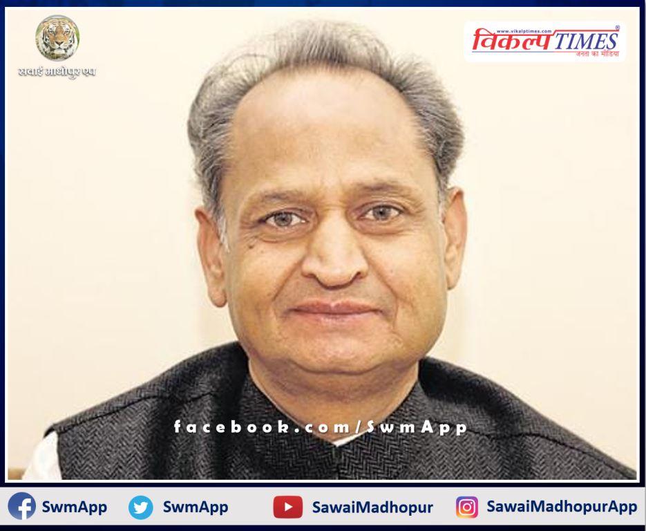 Chief Minister Ashok Gehlots big announcement, every month the first 100 units of electricity will be free in Rajasthan