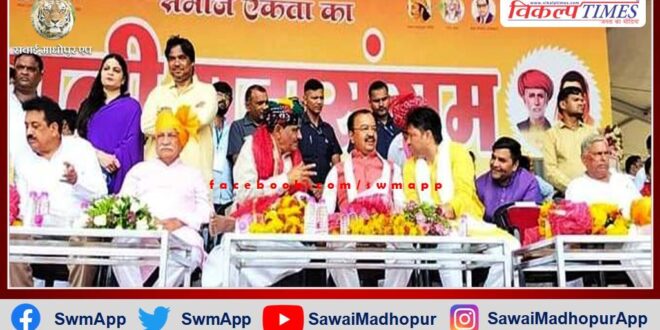 Community gathered in Mali Mahasangam