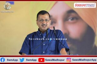 Delhi Chief Minister Arvind Kejriwal reached Sriganganagar