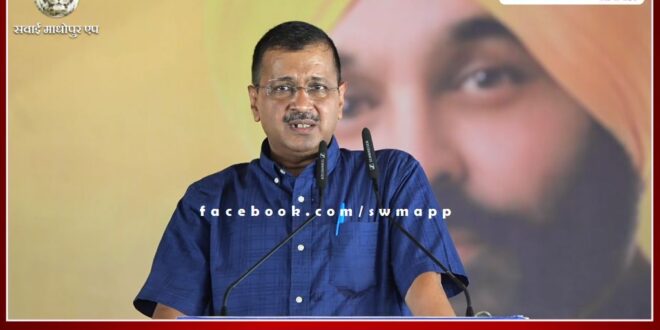 Delhi Chief Minister Arvind Kejriwal reached Sriganganagar