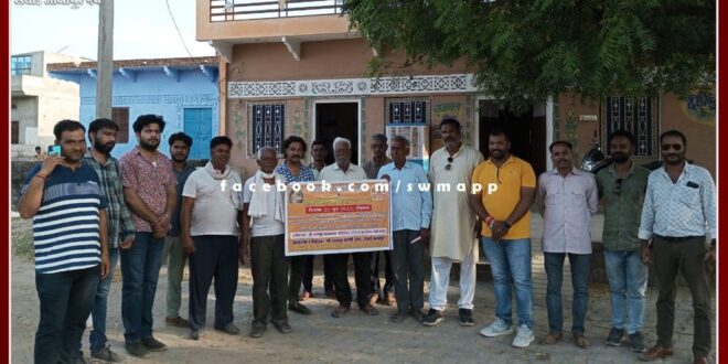 Distribute yellow rice in the city council area regarding Rani Ranga Devi Jauhar Smriti and Rajput Samaj's talent honor ceremony