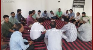 District executive meeting of Shri Rajput Karni Sena organized in sawai madhopur