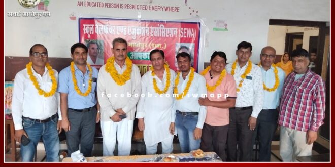 District level meeting of service organization Sawai Madhopur was organized