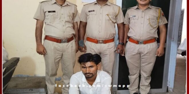 E-Mitra operator absconding for 17 months arrested in fraud case