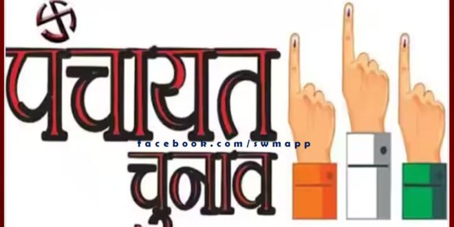 Election of Donayacha Sarpanch declared void and ineffective