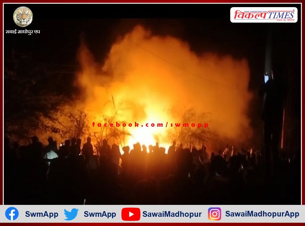 Fierce fire in Gambhir village