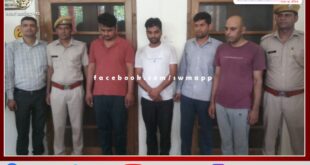 Four accused arrested for fraudulently grabbing scholarship in sawai madhopur