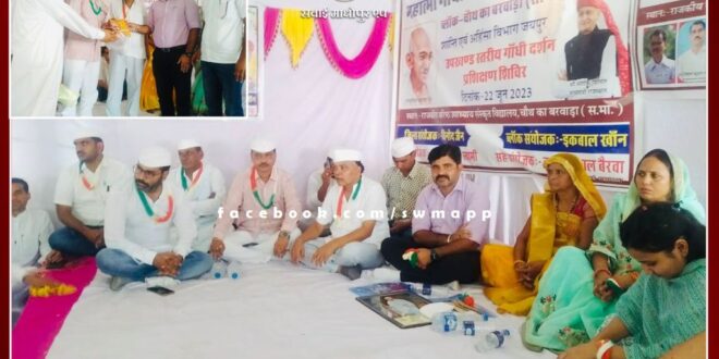 Gandhi is synonymous with peace and harmony - Ashok Bairwa