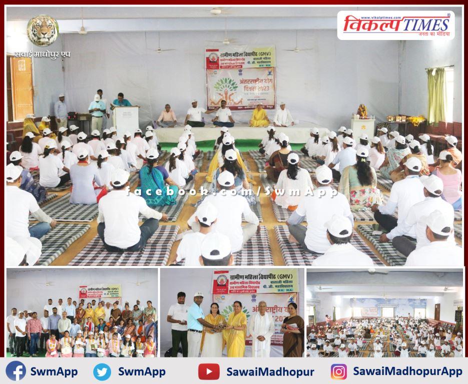 Gramin Mahila Vidyapeeth Sawai Madhopur celebrated International Yoga Day on the theme of Yoga for Vasudhaiva Kutumbakam