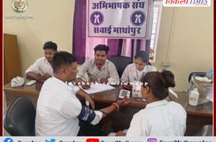 Health screening of lawyers done in Advocates Association Sawai madhopur