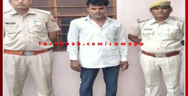 Honeytrap case main accused Ramjya urf Ramjilal arrested