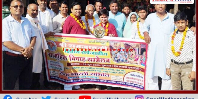 Invite Ganesha for mass marriage ceremony