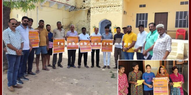 Karni Sena tour continues for Pratibha Samman ceremony in sawai madhopur