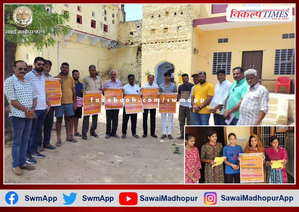 Karni Sena tour continues for Pratibha Samman ceremony in sawai madhopur