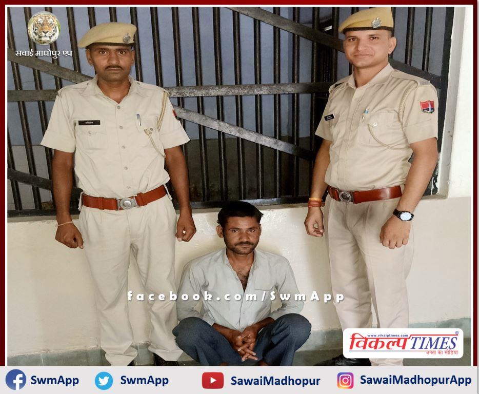 Kotwali police station arrested accused of stealing AC pipe from home in sawai madhopur