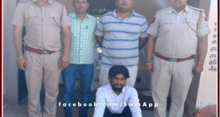 Kundera police station arrested an accused in the case of keeping illegal weapons in sawai madhopur