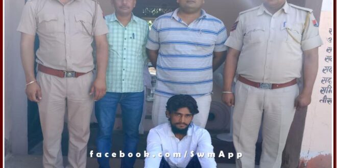 Kundera police station arrested an accused in the case of keeping illegal weapons in sawai madhopur