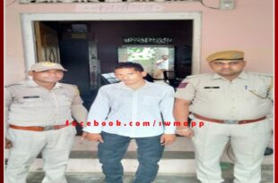Kundera police station arrested the accused with a reward of 5 thousand