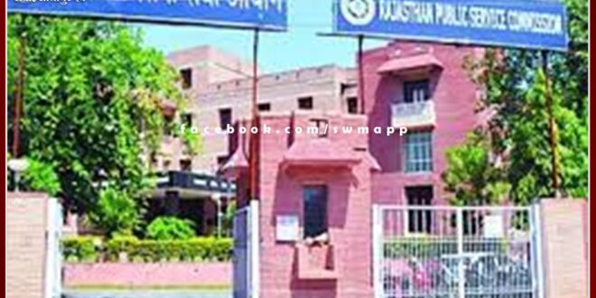 Lectrure School Education Examination 2022 Hindi subject result released