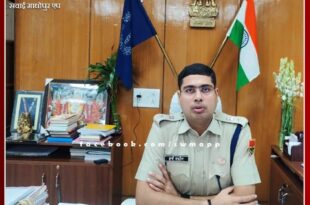 Make the sawai madhopur district tobacco free - SP