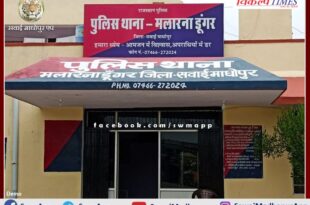 Malarna Dungar police station arrested 27 people