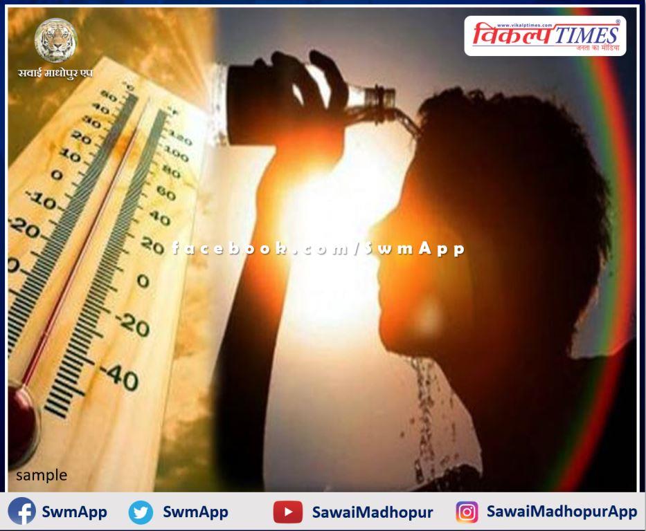 Medical department advised to avoid heatstroke due to extreme heat in sawai madhopur