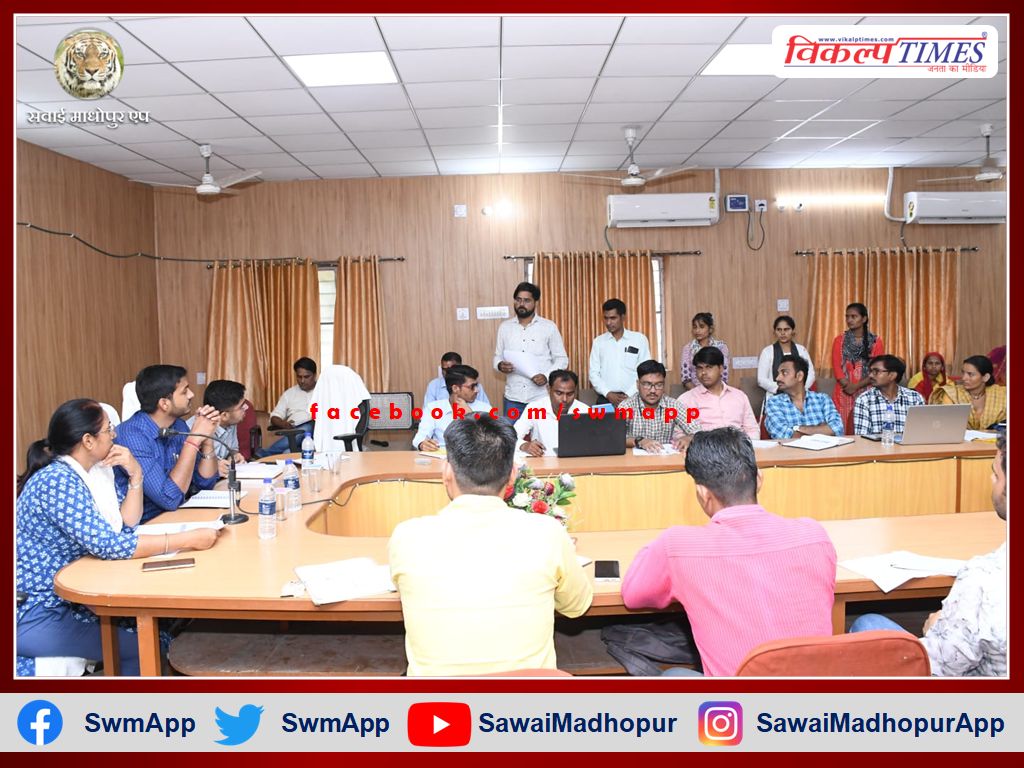 Meeting of Rajasthan Rural Livelihood Development Council was organized in sawai madhopur