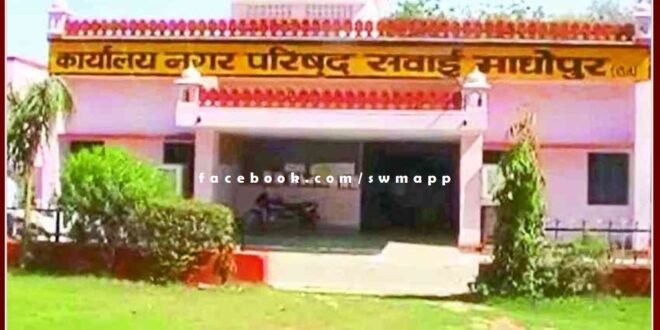 Municipal council does not pay attention to cleanliness in sawai madhopur