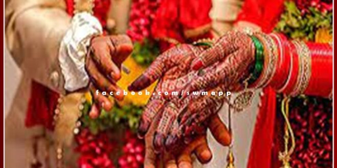 Now 25 thousand rupees will be available under Chief Minister's Group Marriage and Grant Scheme in rajasthan