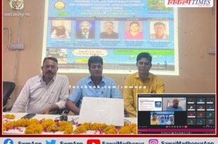 Online National E-Workshop organized on the topic of Environment Conservation in sawai madhopur