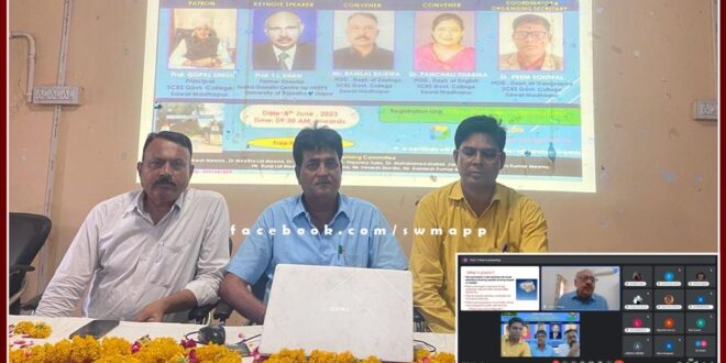 Online National E-Workshop organized on the topic of Environment Conservation in sawai madhopur