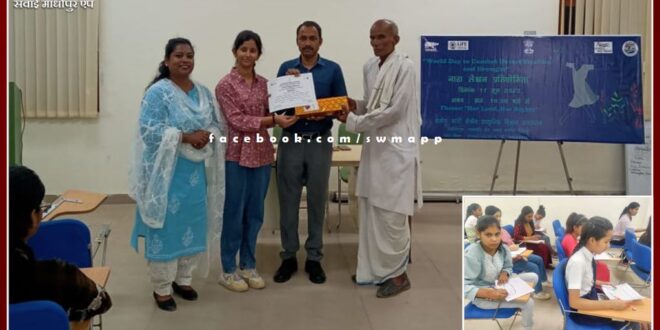 Organizing writing competition on World Desertification and Drought Prevention Day in sawai madhopur