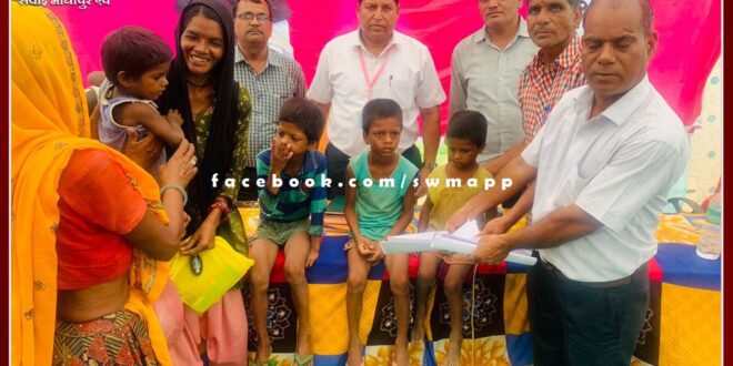 Palanhar Yojana became the support of children's maintenance, education in sawai madhopur