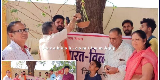 Parinda campaign launched for birds in sawai madhopur