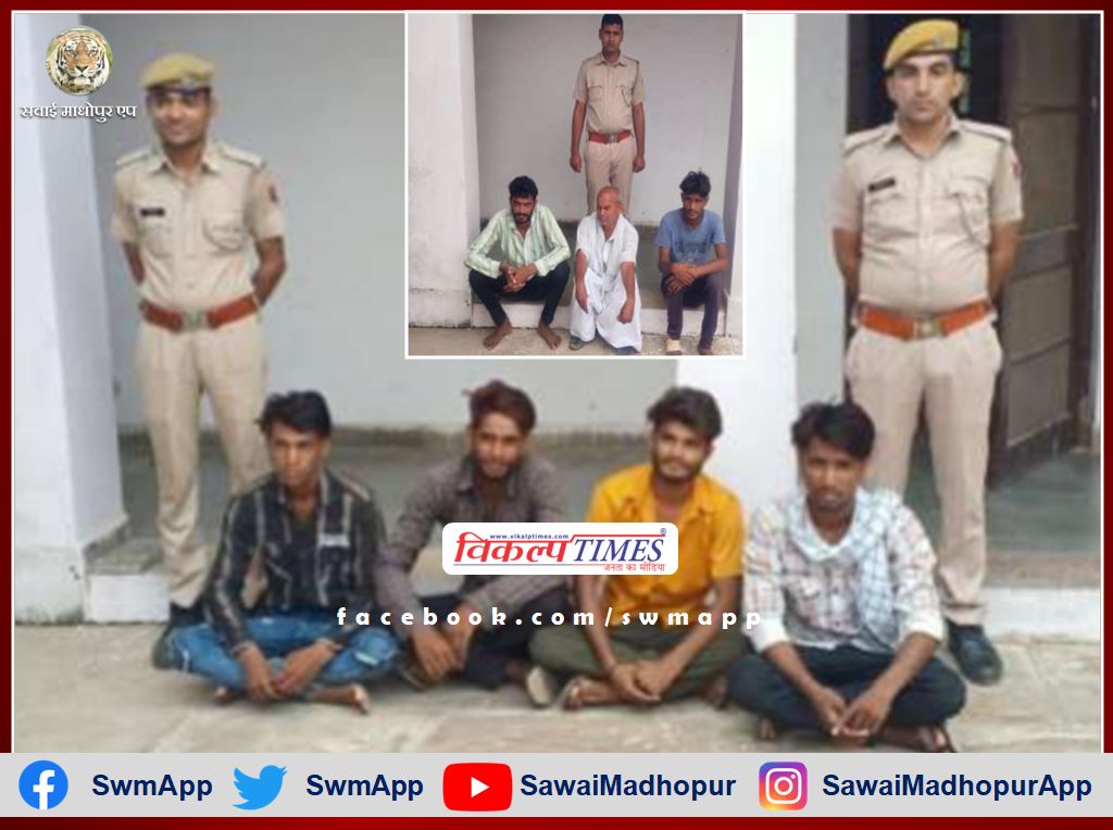 Police Arrested Seven Accused In Sawai Madhopur