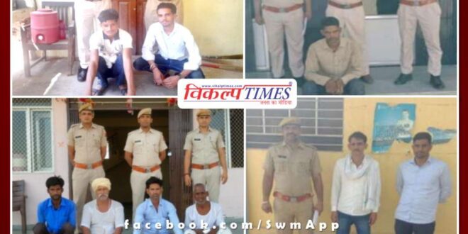 Police arrested 8 accused from sawai madhopur