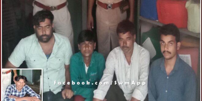 Police arrested five accused from sawai madhopur