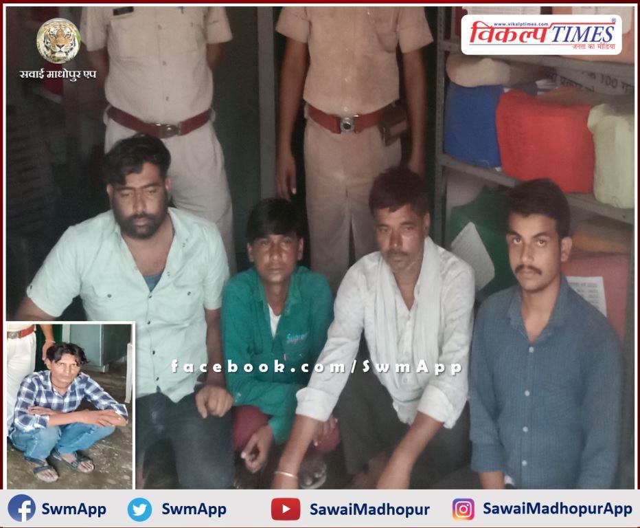 Police arrested five accused from sawai madhopur
