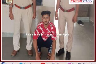 Police arrested reward crook for firing on famous Ranthambore road in sawai madhopur