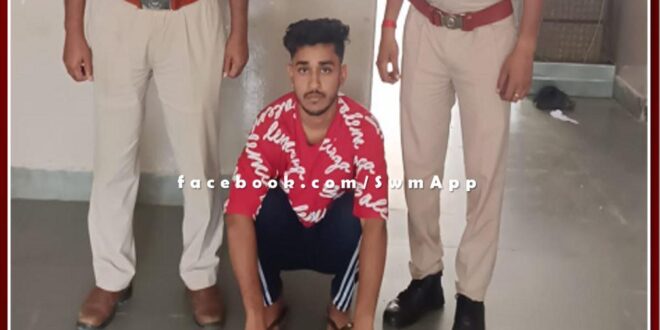 Police arrested reward crook for firing on famous Ranthambore road in sawai madhopur