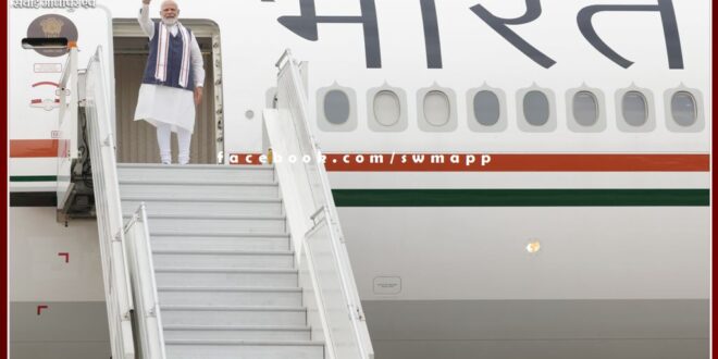 Prime Minister Narendra Modi leaves for America