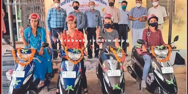 Priority list of Kali Bai Bhil Scooty Scheme released