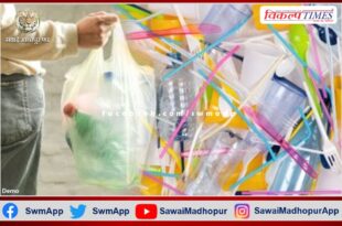 Prohibition on production, sale, storage of restricted single use plastic