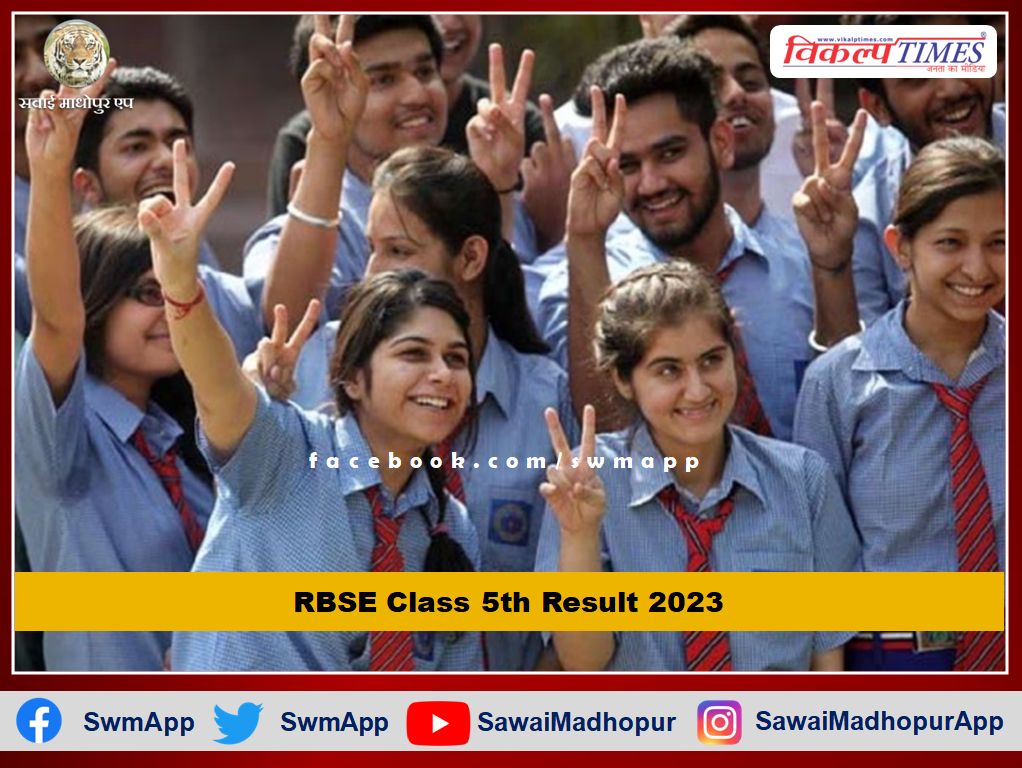 Rajasthan 5th board exam result declared