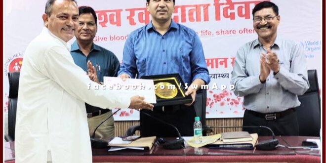 Sawai Madhopur News Dr. Madhu Mukul Chaturvedi honored on World Blood Donor Day
