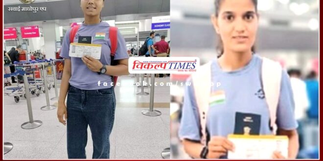 Sawai madhopur District daughter Eranta and Jyoti selected in Indian handball team