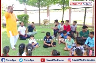 Seed ball manufacturing workshop organized on the occasion of Environment Day in chauth ka barwada sawai madhopur