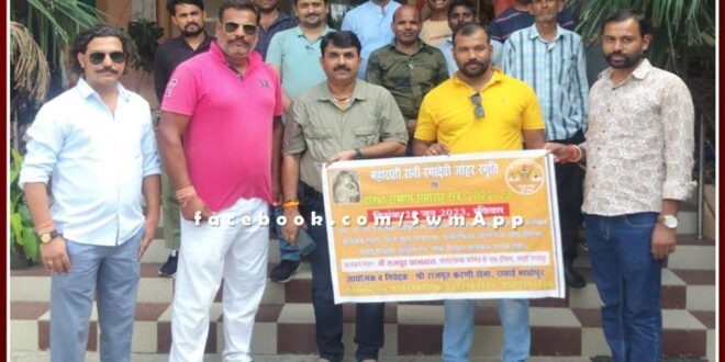 Shree Rajput Karni Sena distributed yellow rice in villages regarding Rani Ranga Devi Jauhar Smriti and Pratibha Samman ceremony In Sawai madhopur